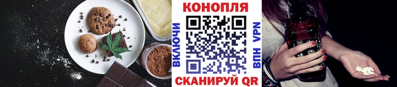 Cannafood конопля  Сысерть 