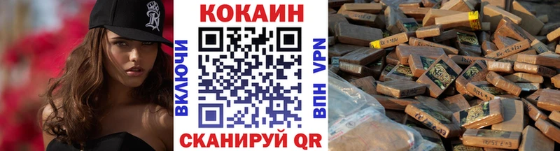 Кокаин Fish Scale  MEGA ССЫЛКА  Сысерть 