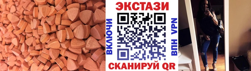 мега как зайти  Сысерть  ЭКСТАЗИ VHQ  закладка 