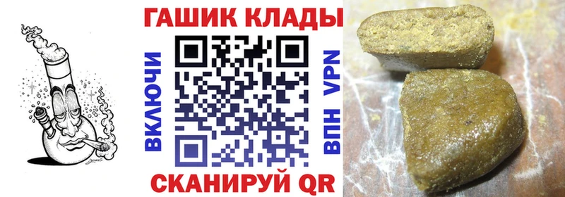 Гашиш убойный Сысерть