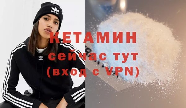 экстази Киренск