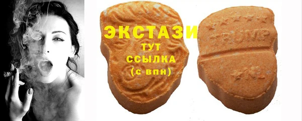 экстази Киренск