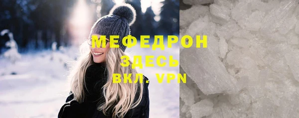 ALPHA-PVP Карпинск