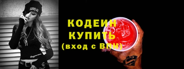 экстази Киренск