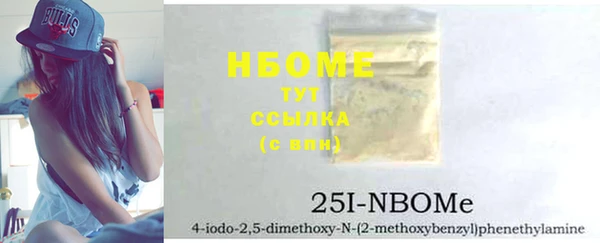 марки lsd Киреевск