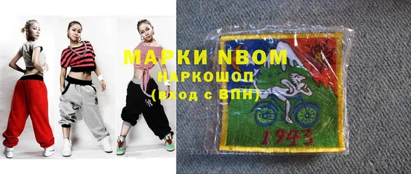 марки lsd Киреевск
