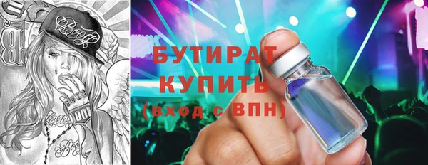 ECSTASY Карталы