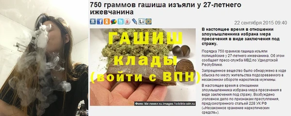 ALPHA-PVP Карпинск