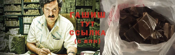 герыч Балашиха