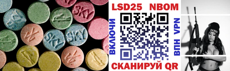 LSD-25 экстази кислота  как найти   Сысерть 