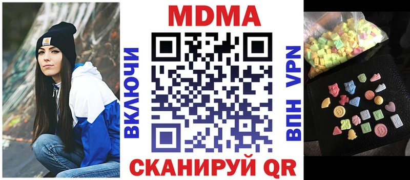 MDMA молли Сысерть