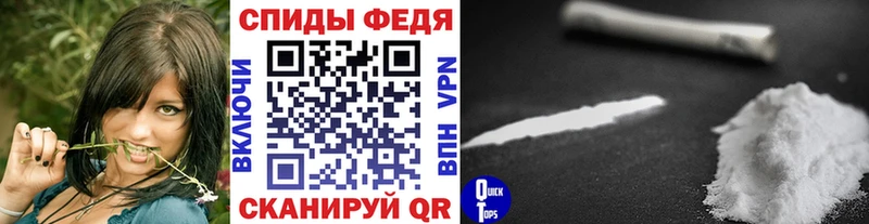 Первитин кристалл  mega сайт  Сысерть 