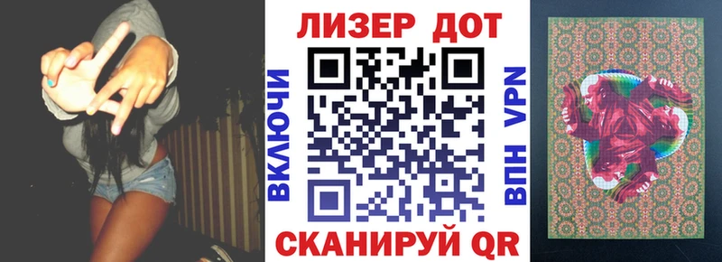 купить  цена  Сысерть  Марки N-bome 1,5мг 