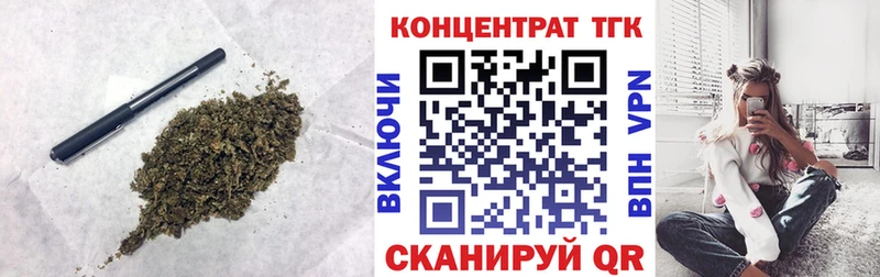 ТГК вейп  Сысерть 